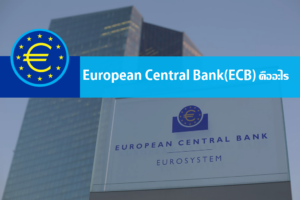ECB หรือ European Central Bank คืออะไร